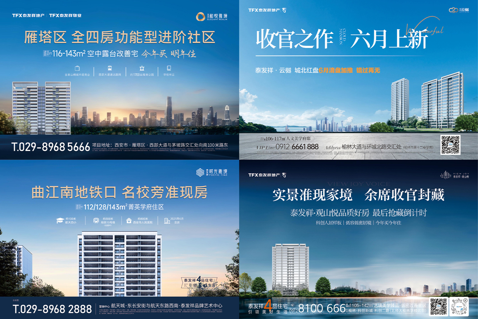黄金城视界第二十二期