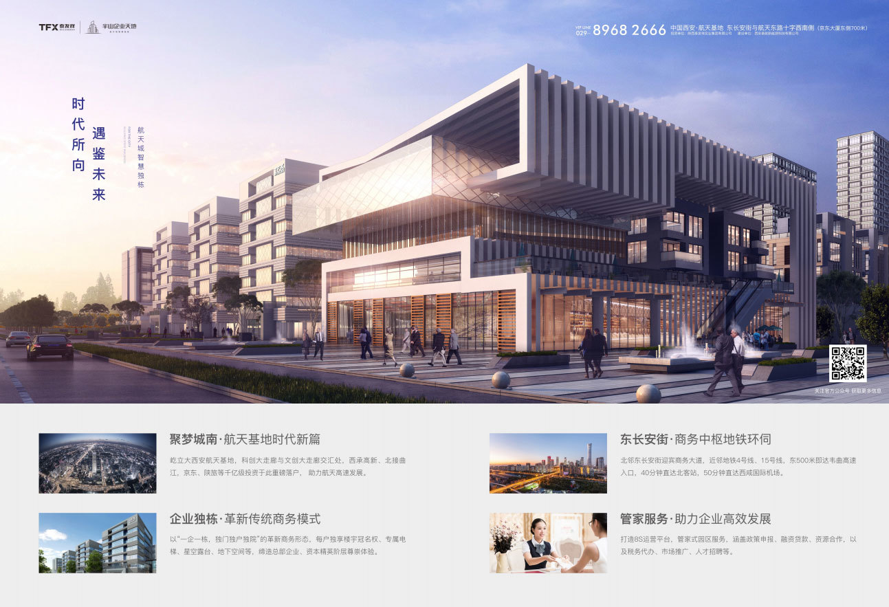 16877太阳集团视界第二期