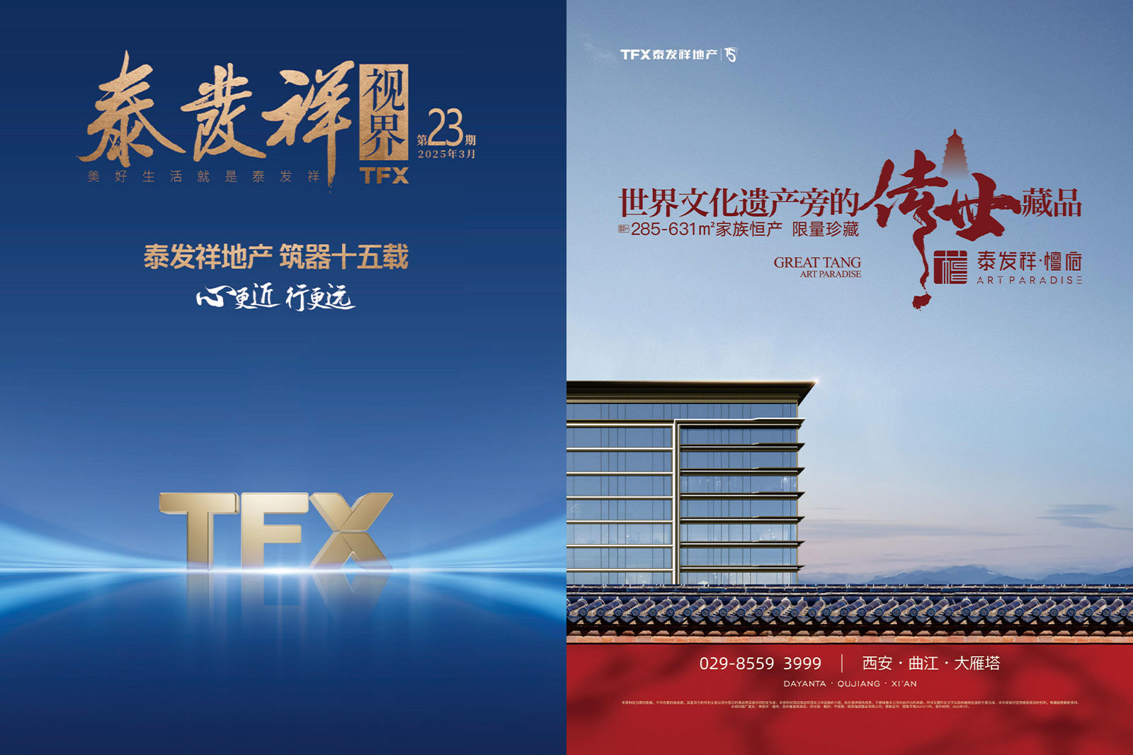 16877太阳集团视界第二十三期