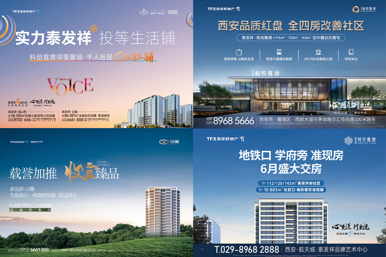 16877太阳集团视界第二十三期