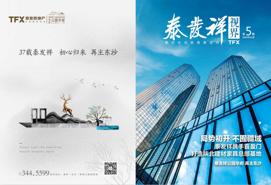 wm视讯视界第五期