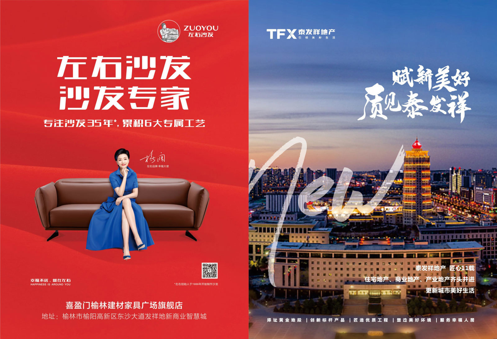 wm视讯视界第十期