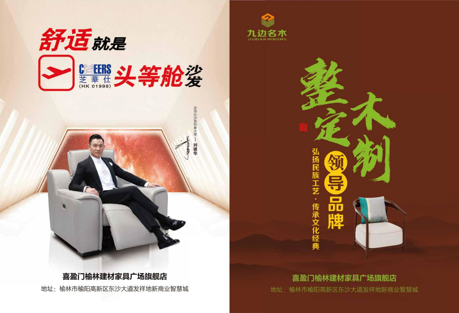 wm视讯视界第八期
