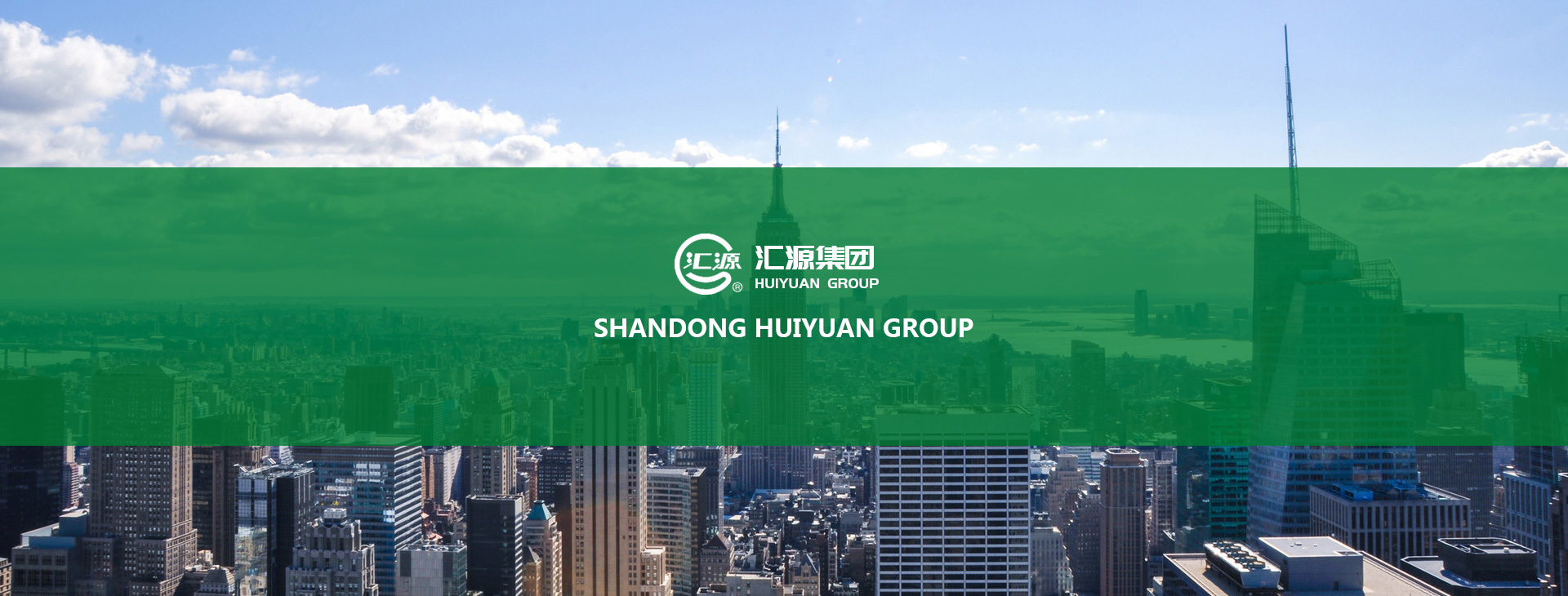 Shandong Huiyuan Building Materials Group Co., Ltd.