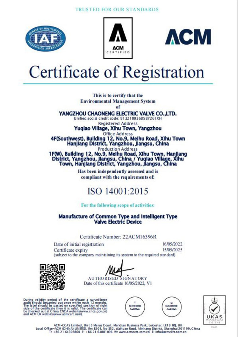 ISO 14001 認(rèn)證