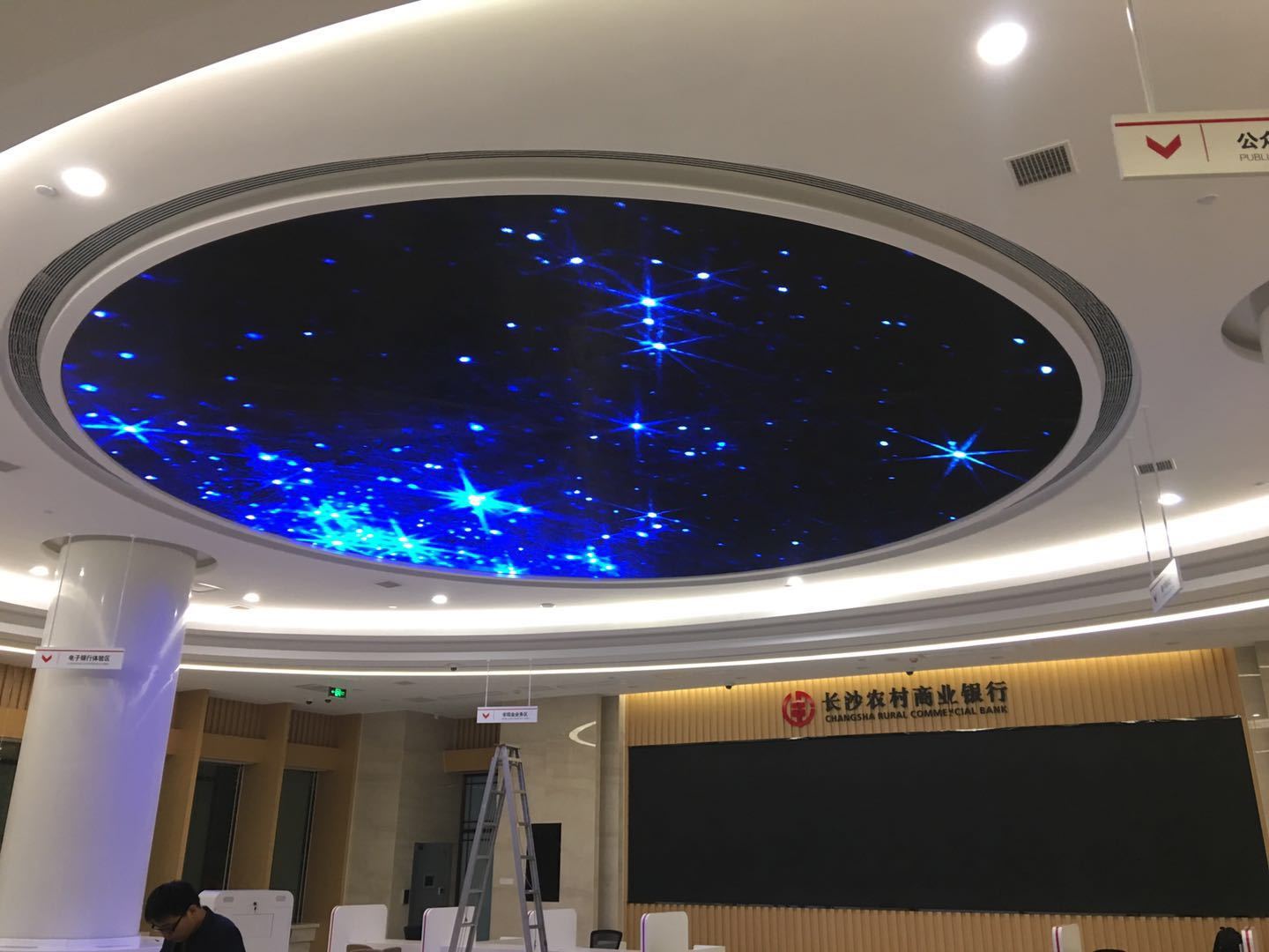 P4indoor 52sqm dome LED display-Hunan Changsha commercial bank