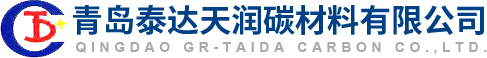 青岛泰达天润碳材料有限公司