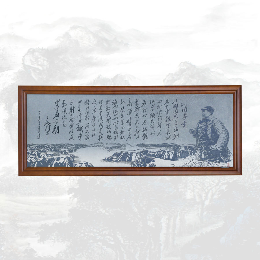 青澗石板