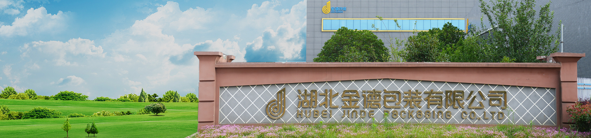 联系我们