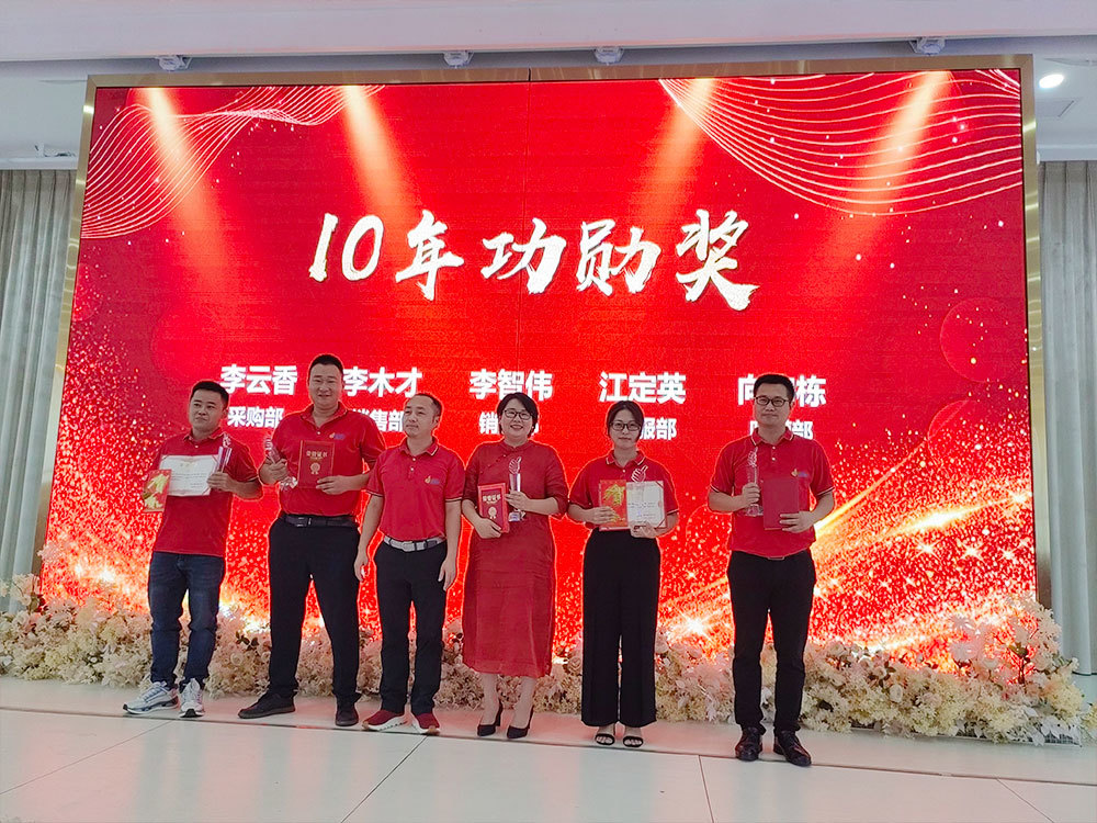 10年功勋奖合影