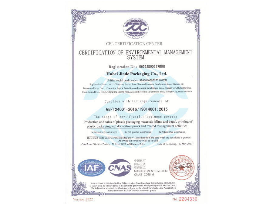 Certification of Environmental Management System