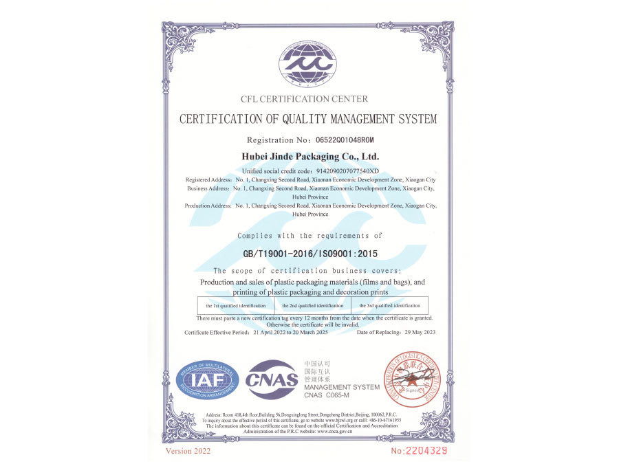 Certification of Quality Management System