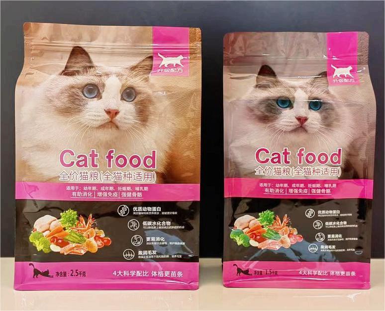 Pet Food Packaging