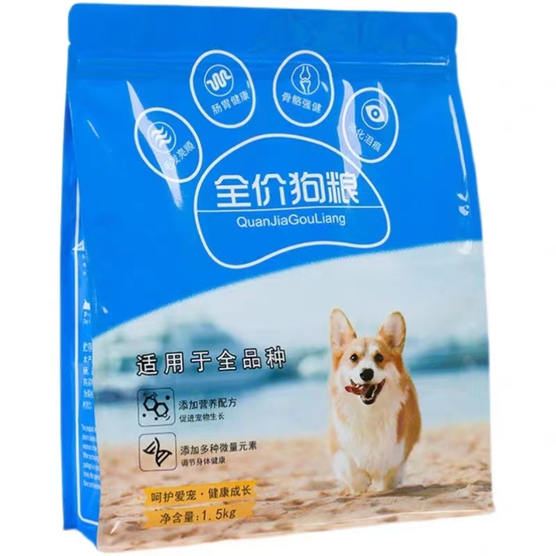 Pet Food Packaging