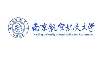 南京航空航天大学 南京航空航天大学