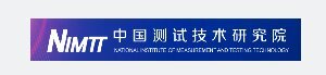 中国测试技术研究院 中国测试技术研究院