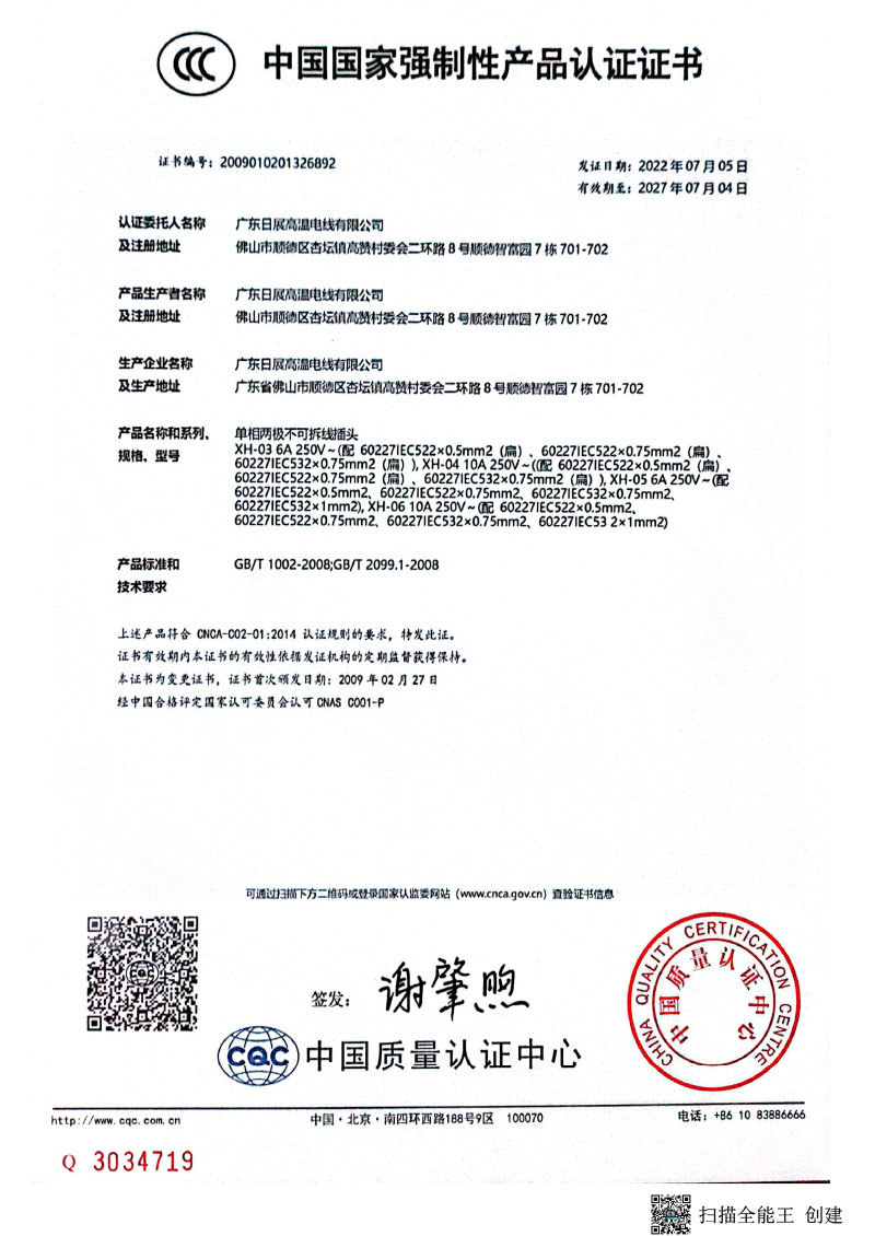 图片名称