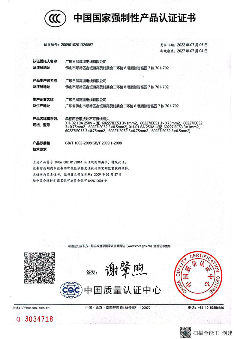 图片名称