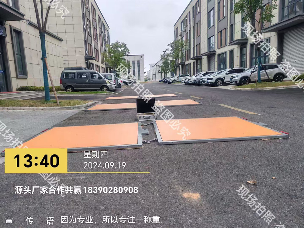 特種工程機械專用稱重儀