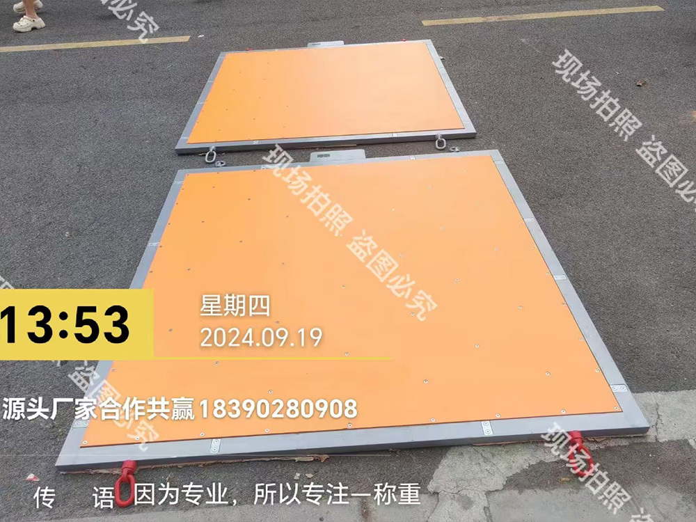 特種工程機械專用稱重儀