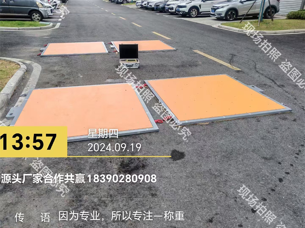 特種工程機械專用稱重儀