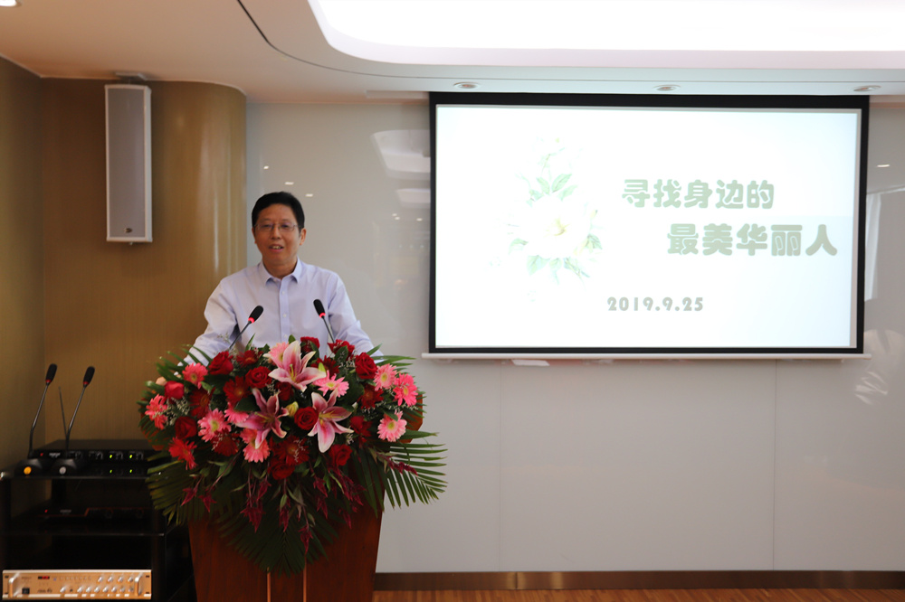“寻找身边的最美华丽人”现场