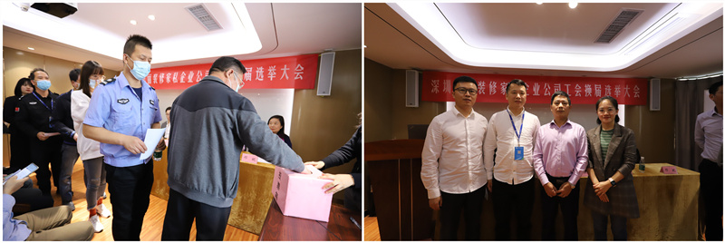 华丽公司工会换届选举大会胜利召开