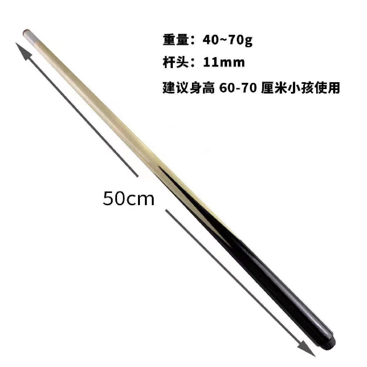50cm