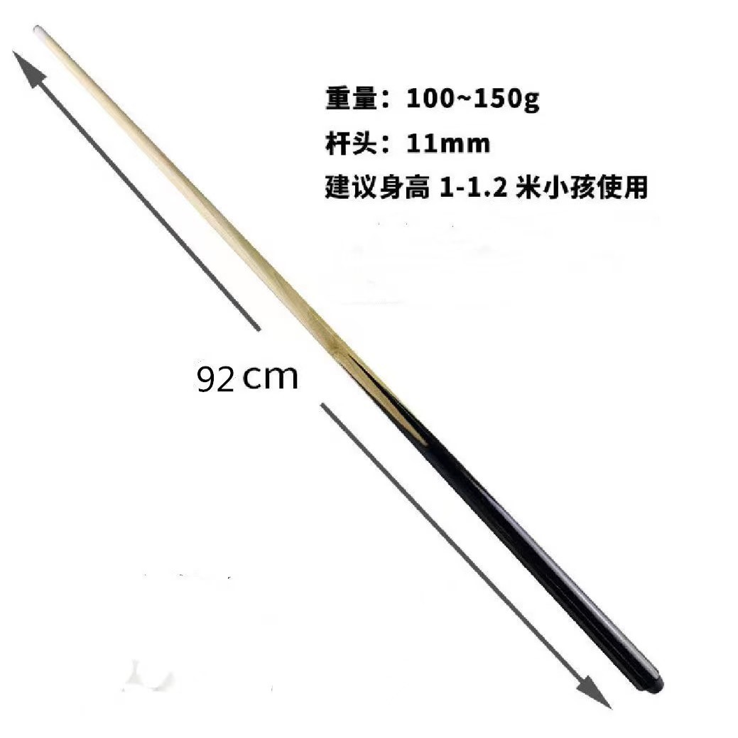 92cm