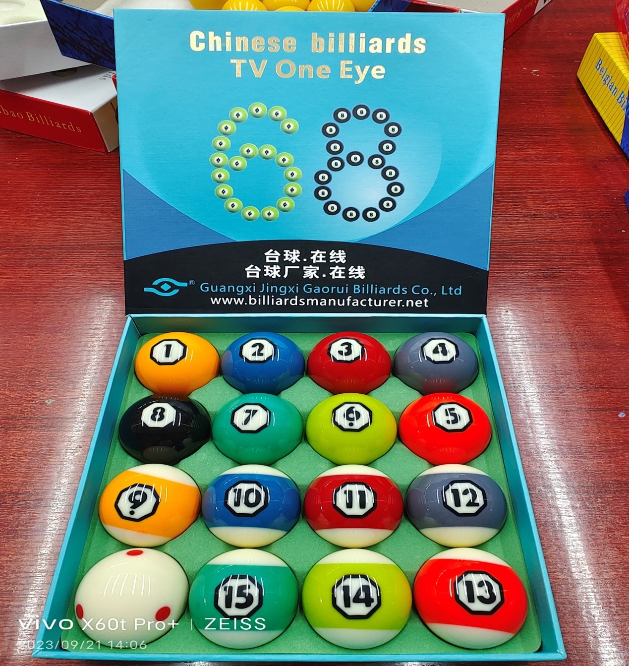 57.2-68独眼龙T球A级
