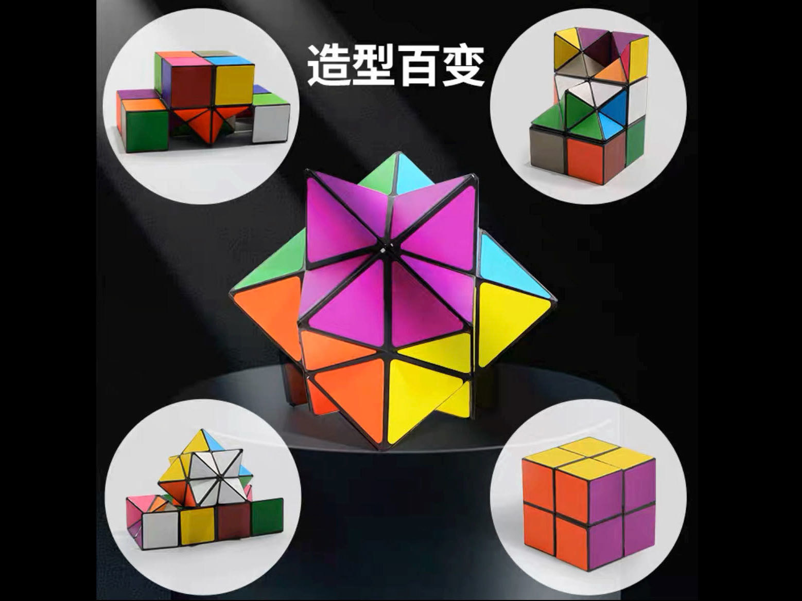玩具磁01