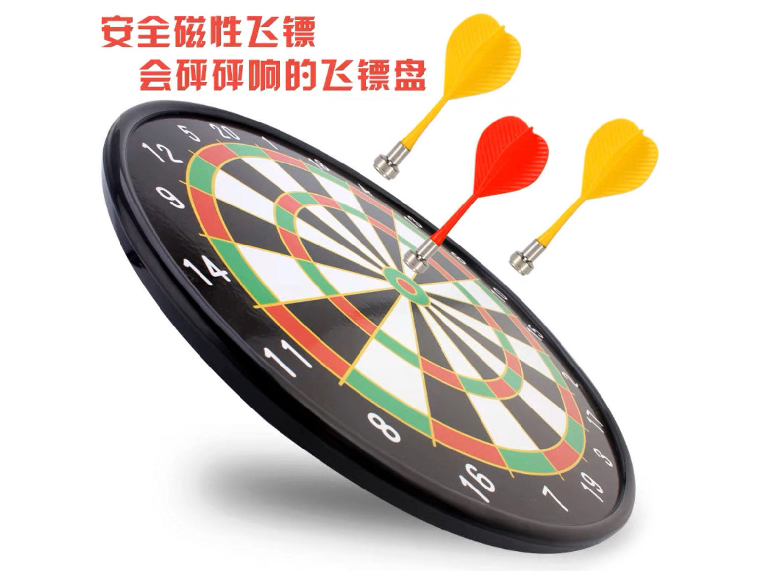 Toy magnet