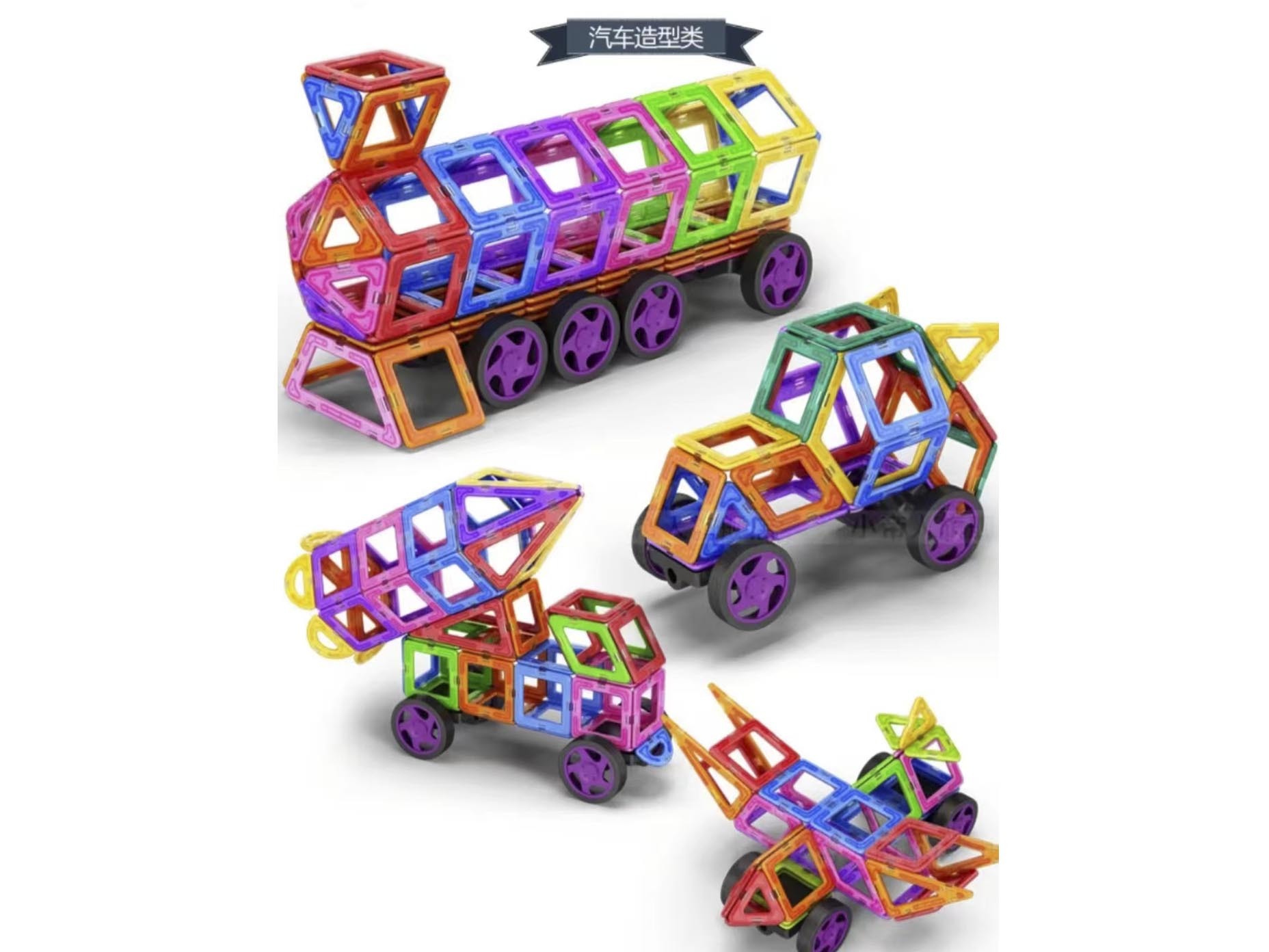 Toy magnet