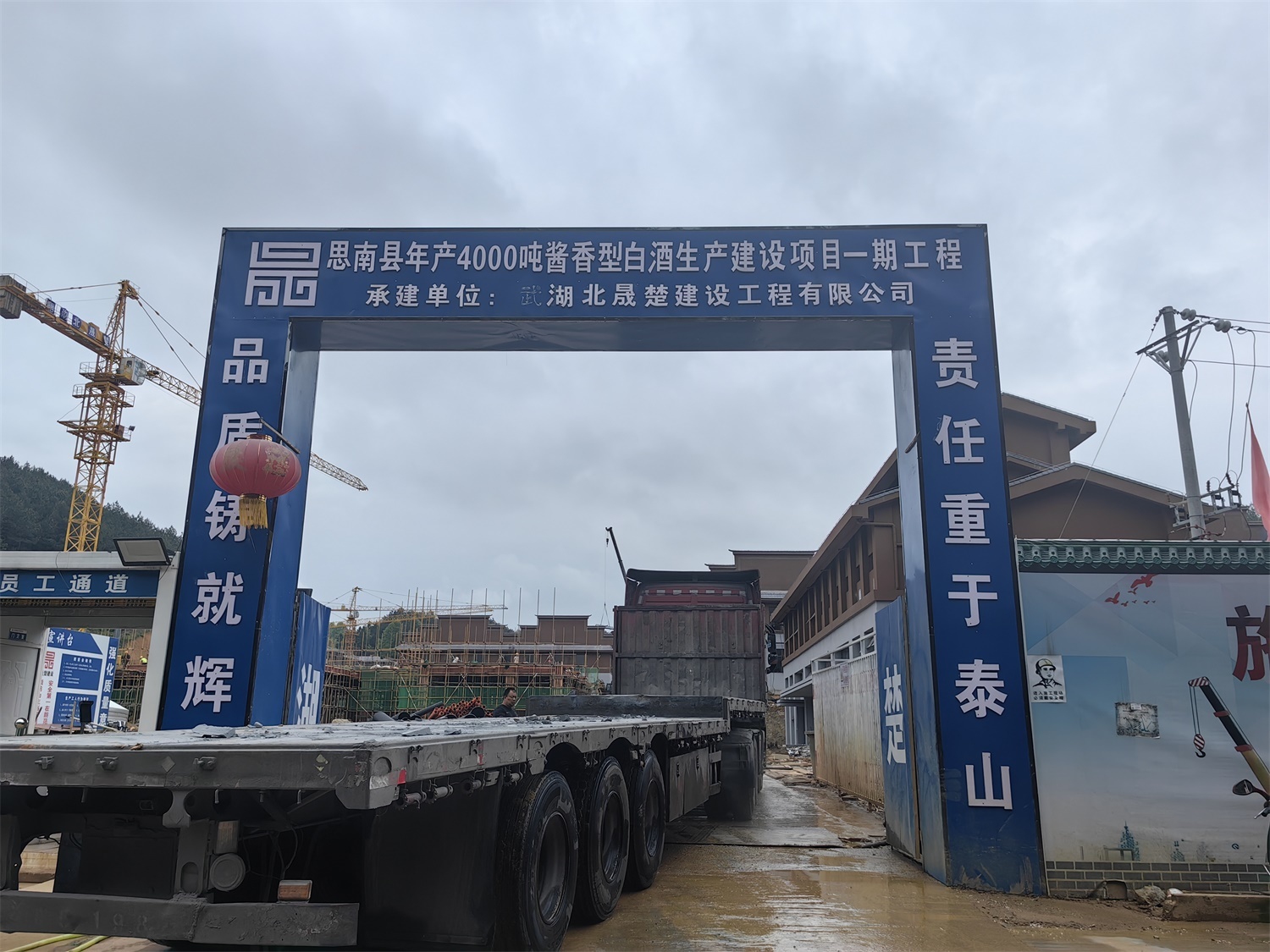 董事長歐陽希敏考察銅仁思南貴封酒業(yè)