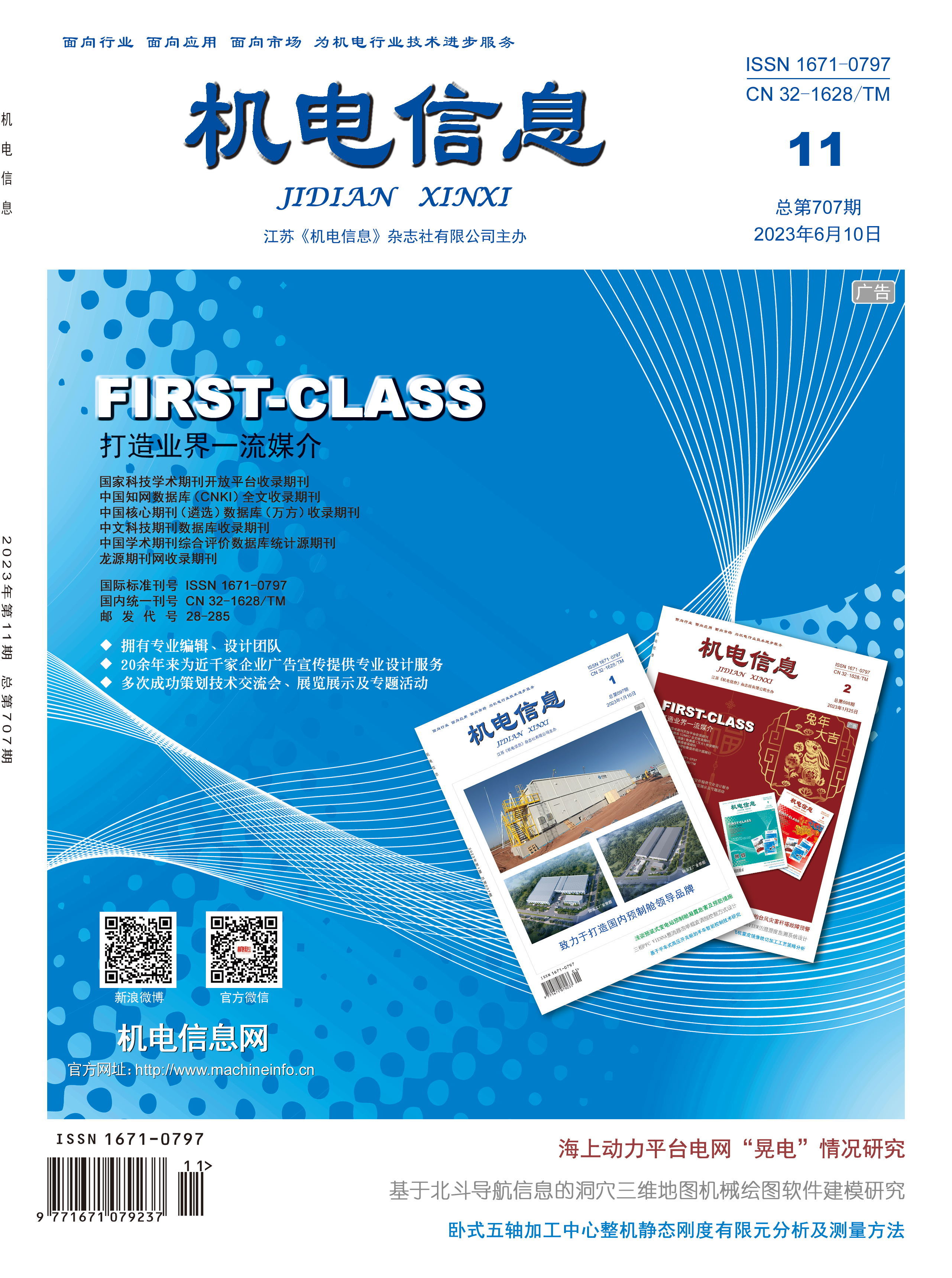 图片名称 图片名称