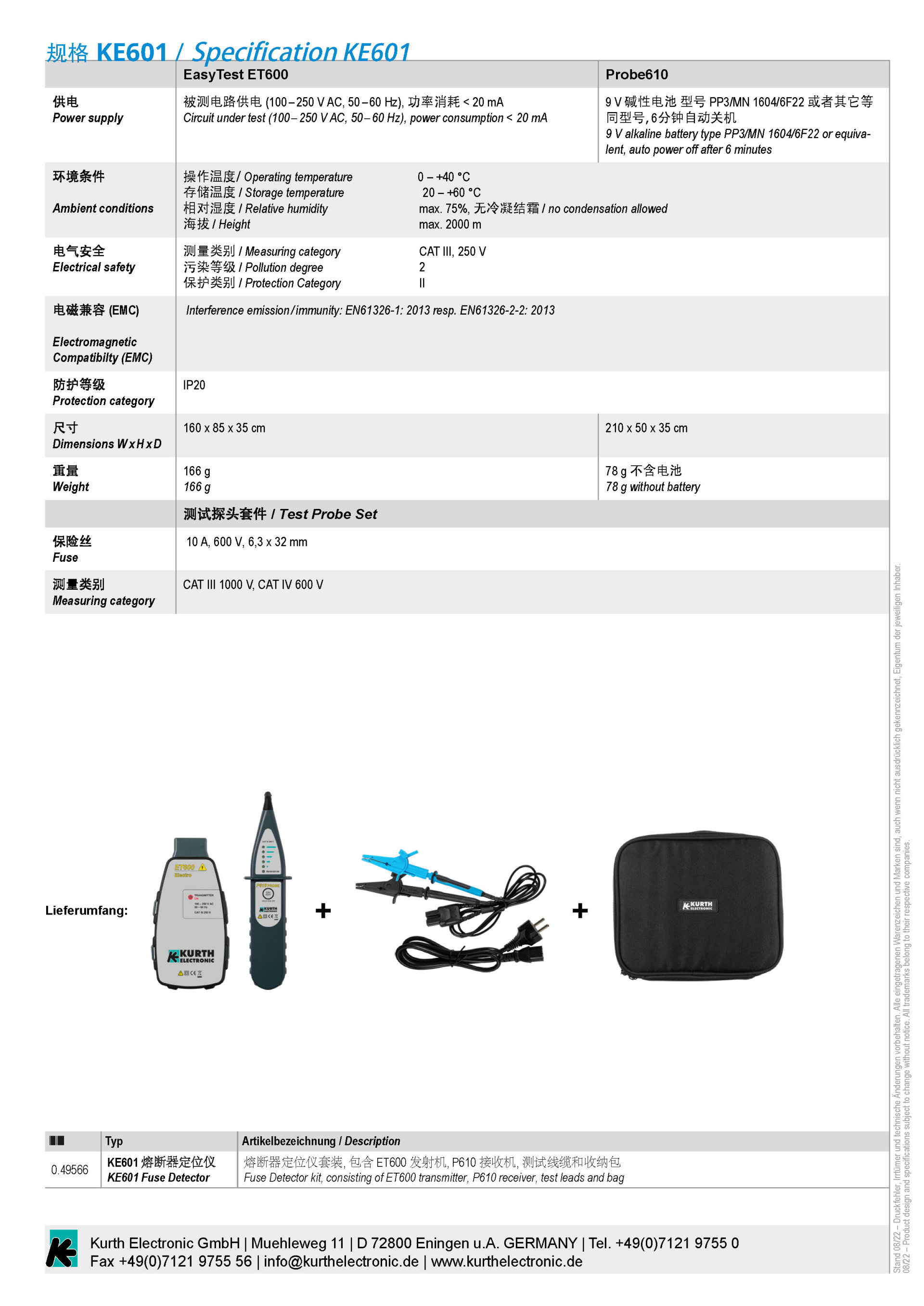 深圳市伟烨鑫科技有限公司