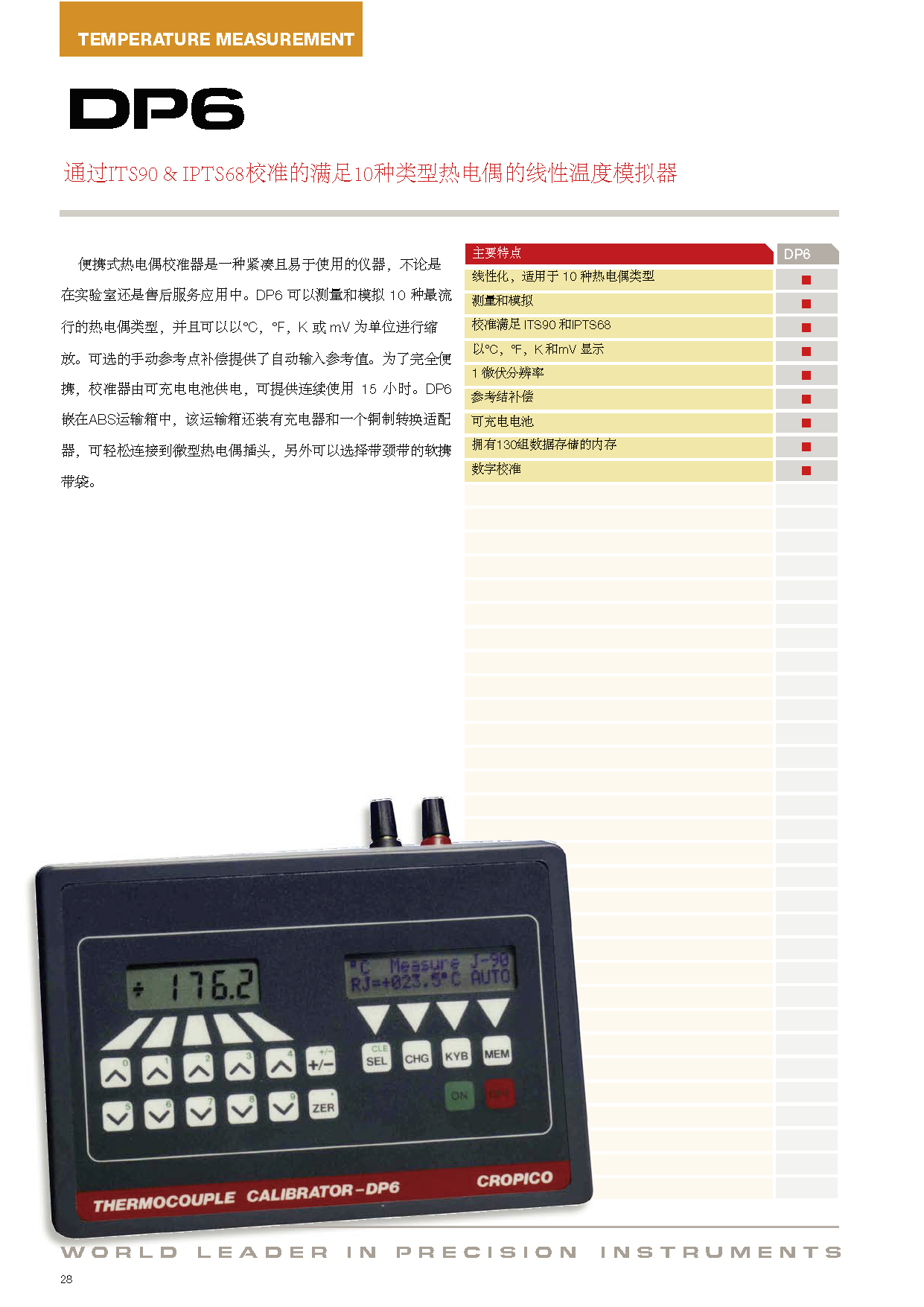 深圳市伟烨鑫科技有限公司
