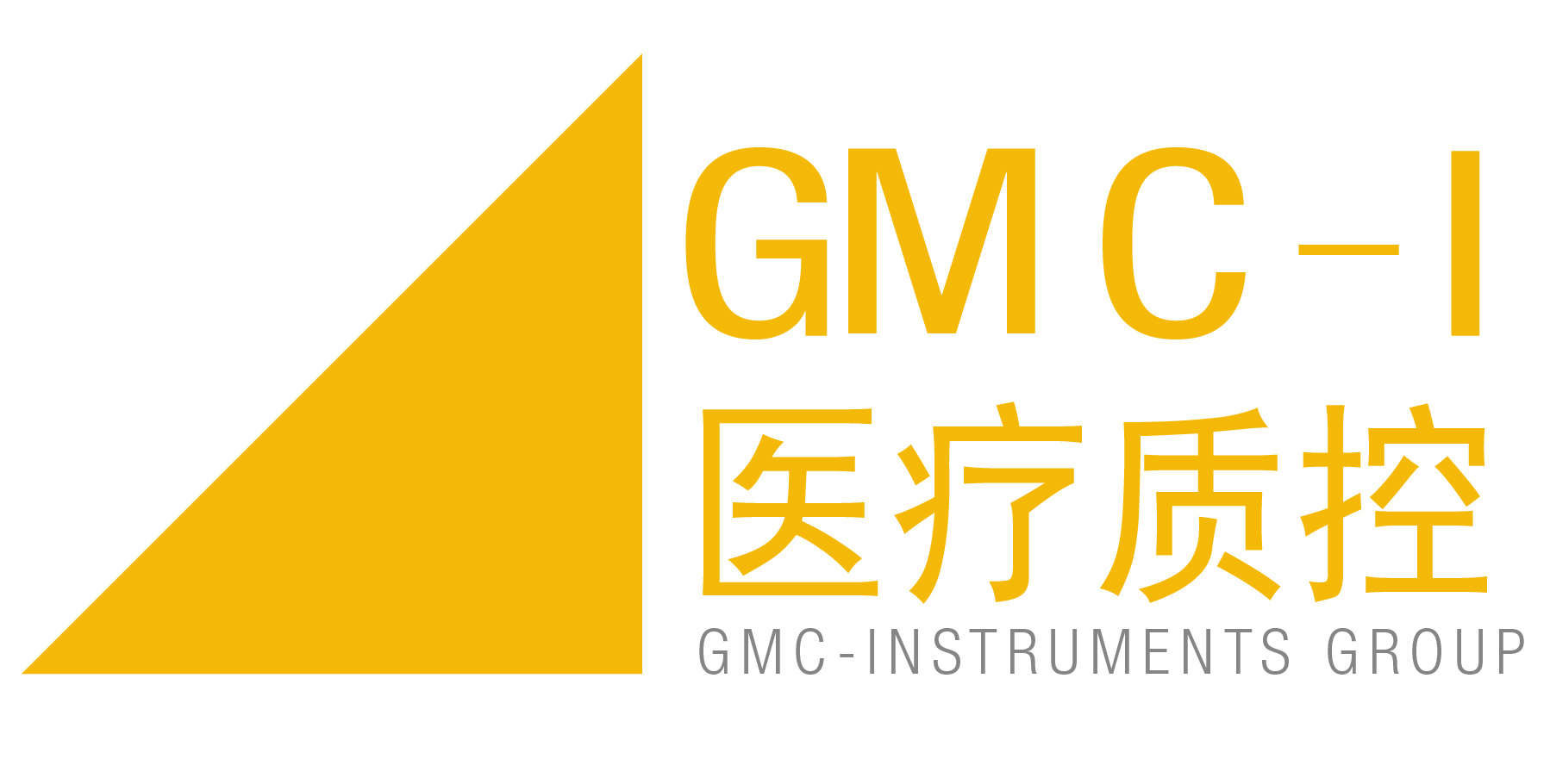 GMC-I医疗质控