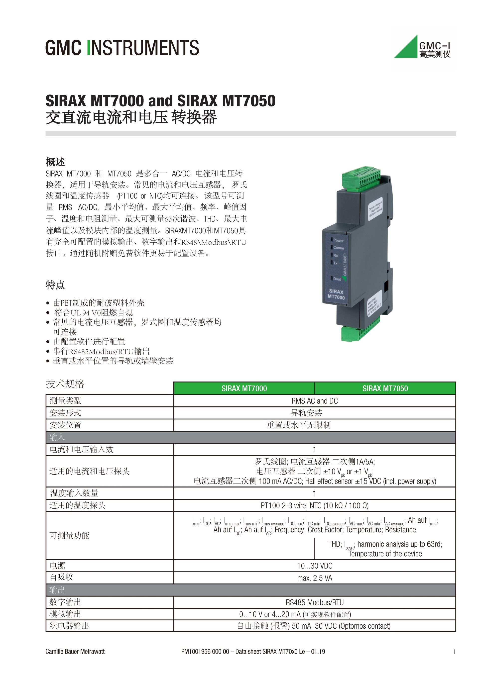 深圳市伟烨鑫科技有限公司