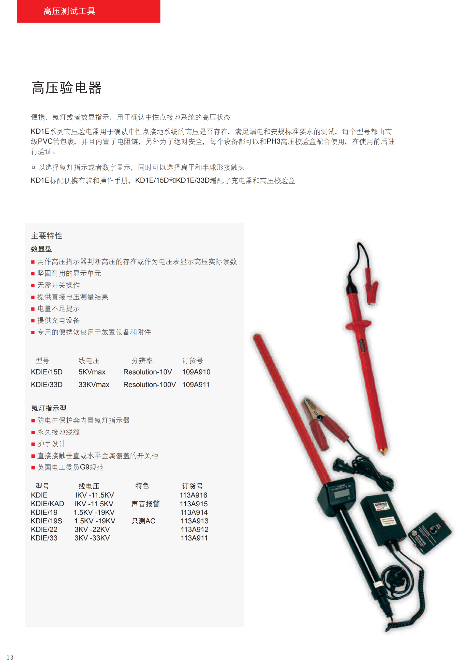 深圳市伟烨鑫科技有限公司