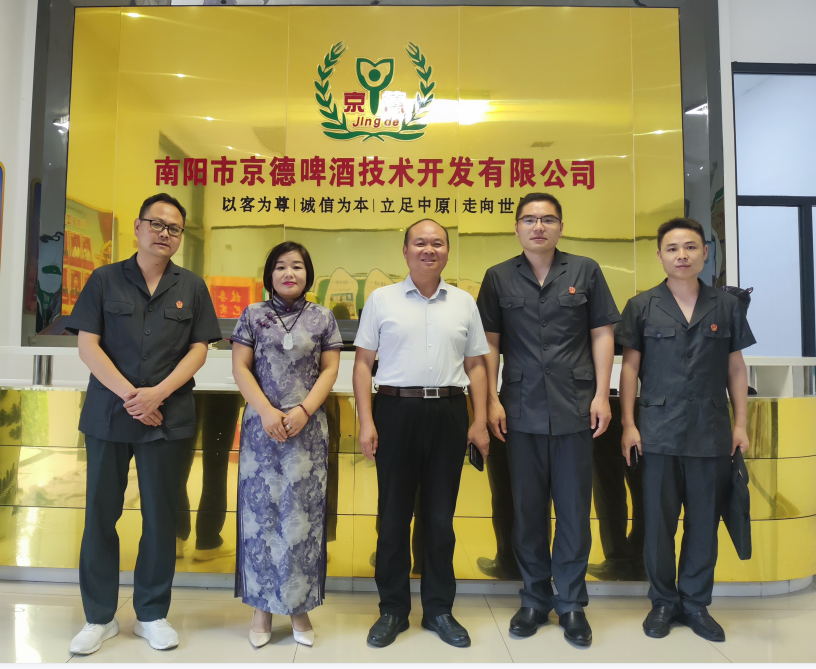 Nanyang Court envió un arma mágica a Jingde Beer Technology Development Co., Ltd.