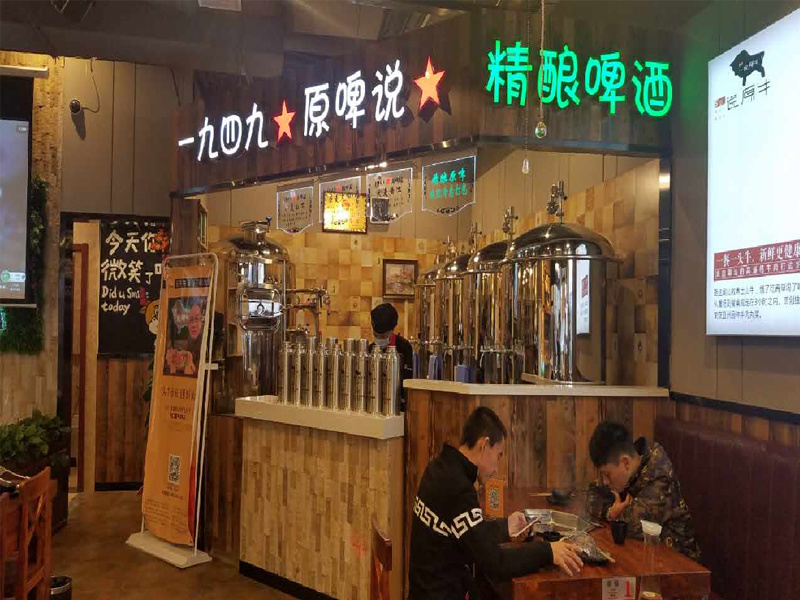 郑州1949原啤说精酿啤酒餐厅
