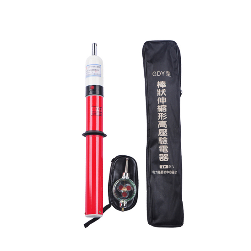 聲光高壓驗(yàn)電器GDY-10棒狀伸縮型高壓驗(yàn)電器