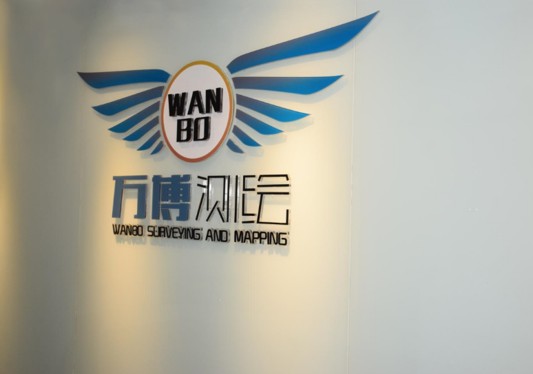 南通萬博測繪成功中標(biāo)通州區(qū)水務(wù)有限公司水表掛接電定位測量項目