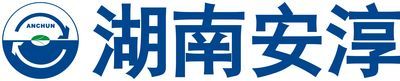 湖南安淳高新技术有限公司