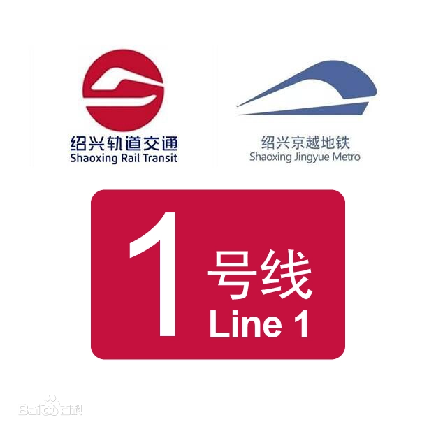杭绍城际铁路03标段