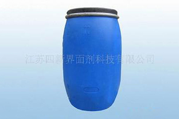 Polyester Disperse Leveling Agent 9801 (Leveling Agent GS)