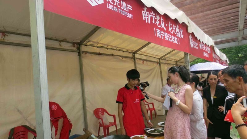 廣西南寧復(fù)記老友餐飲企業(yè)管理有限公司