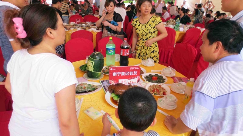 廣西南寧復(fù)記老友餐飲企業(yè)管理有限公司