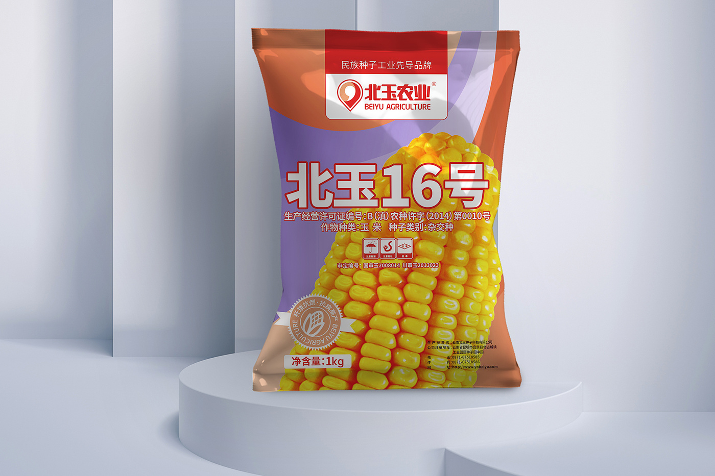 北玉16號